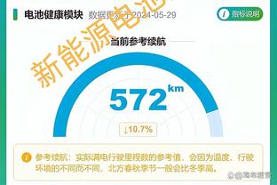 必威苹果下载软件截图2